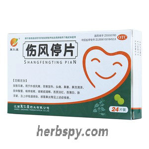 Shangfengting Pian for wind cold and upper respiratory tract infection
